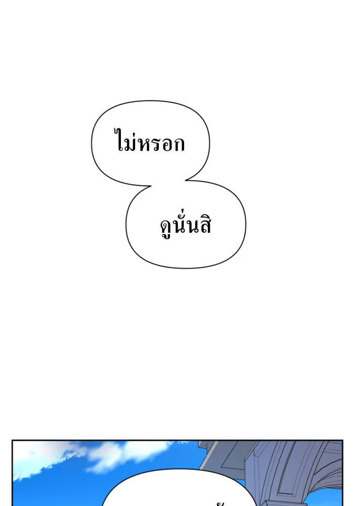 หน้า 146