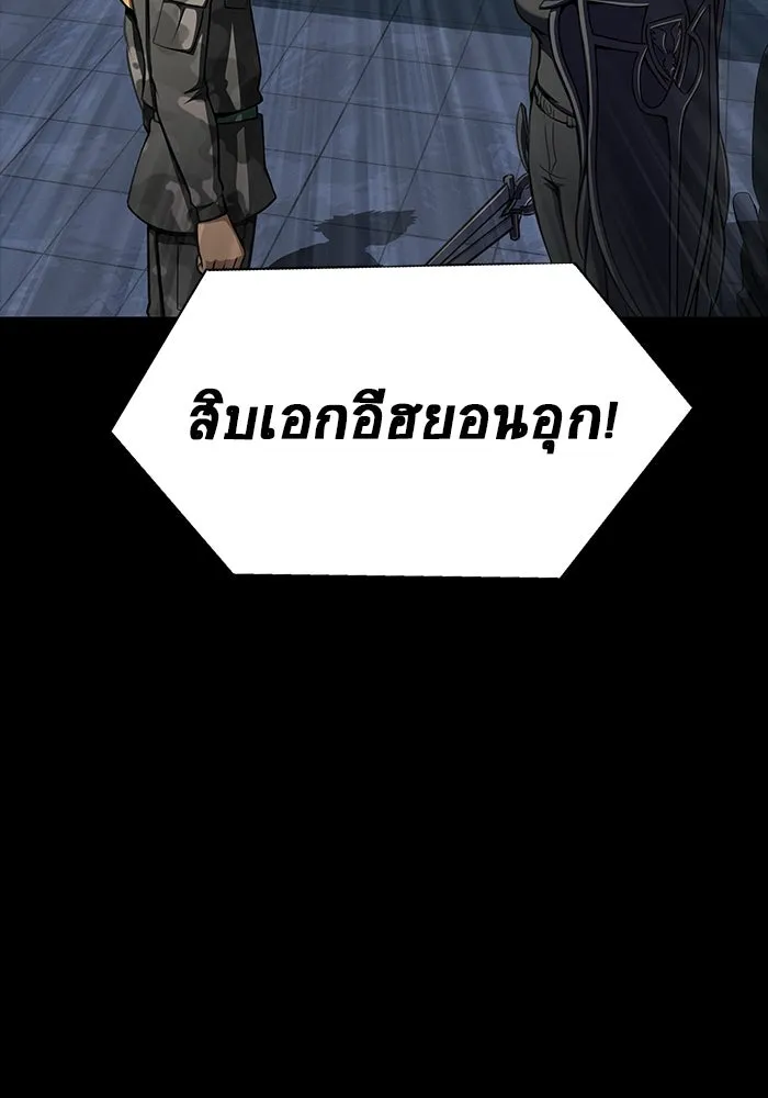 หน้า 176