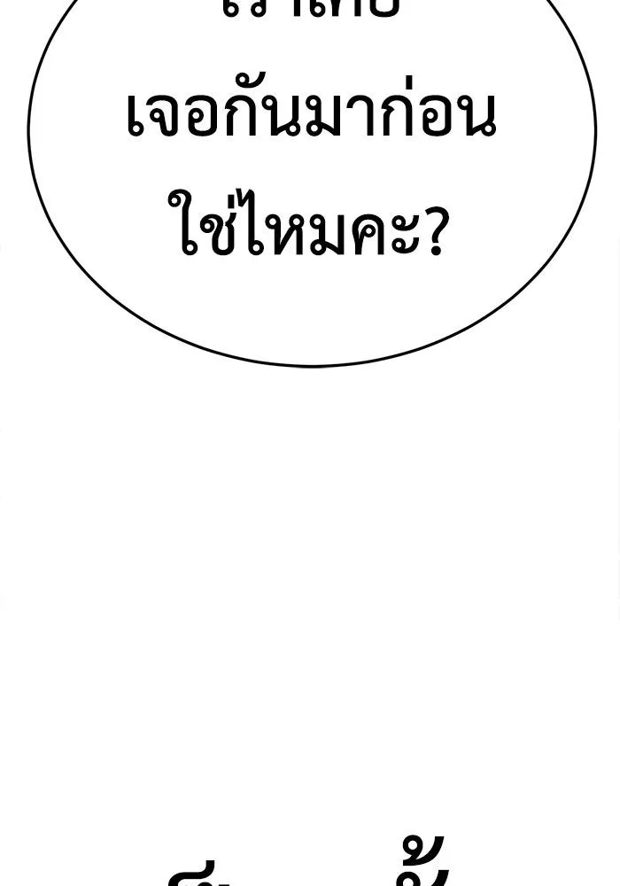 หน้า 160