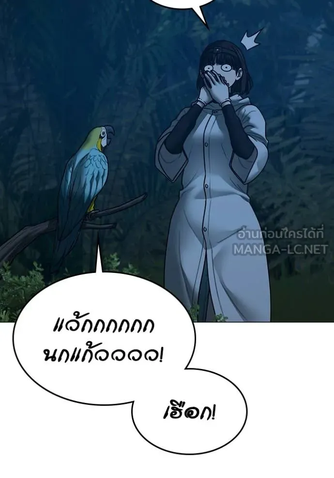 หน้า 77
