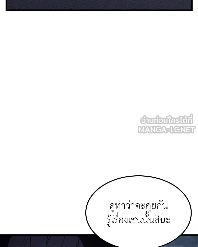 หน้า 99