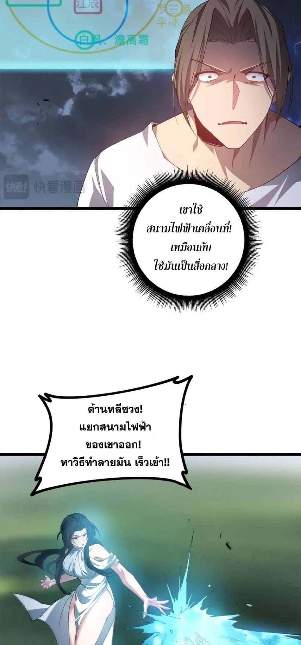 หน้า 30