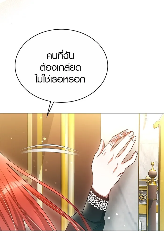 หน้า 106
