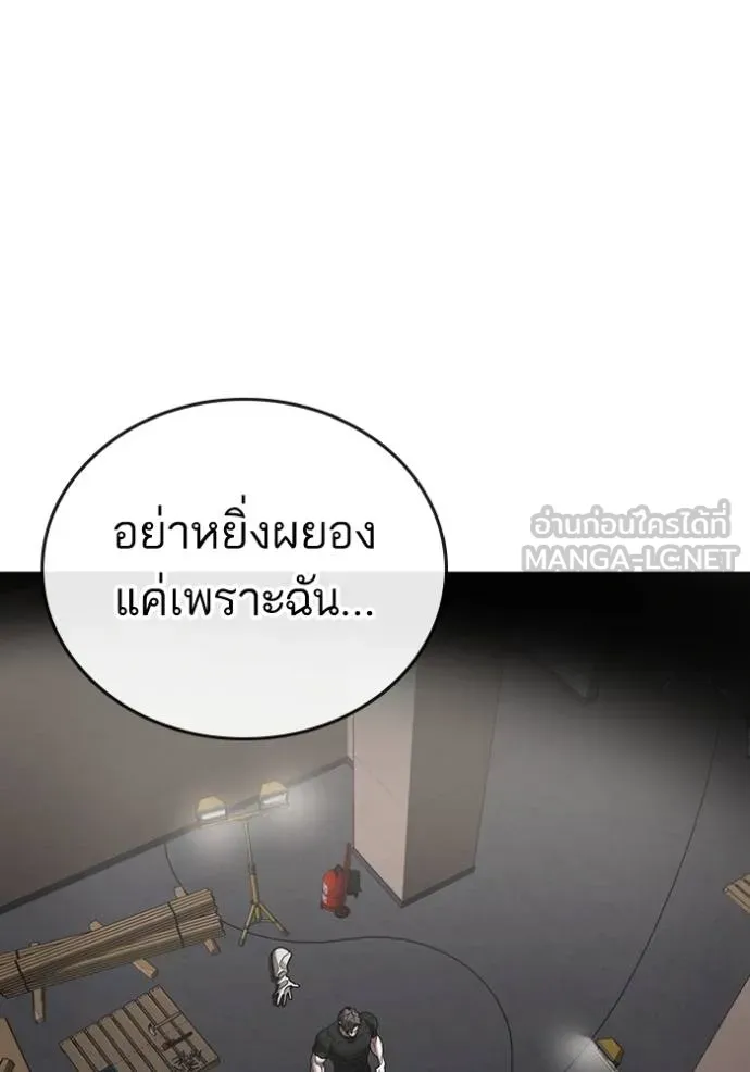 หน้า 137