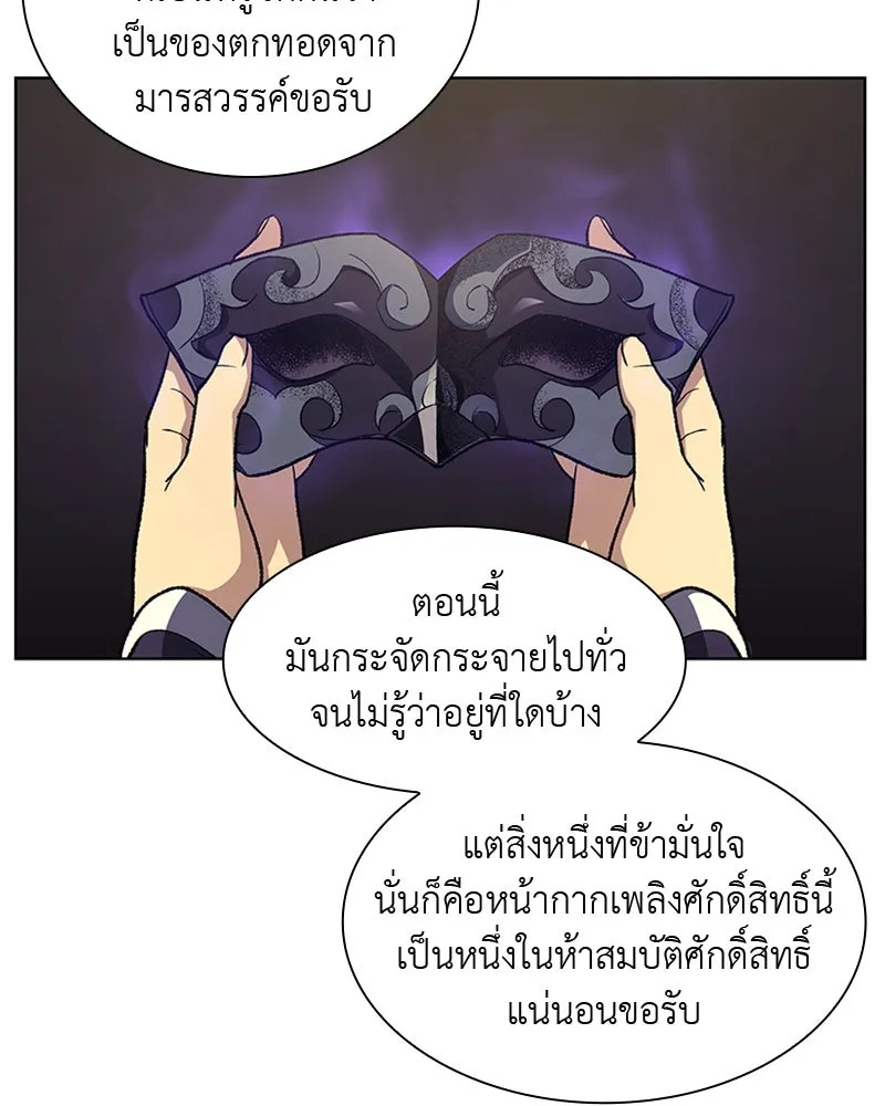 หน้า 233