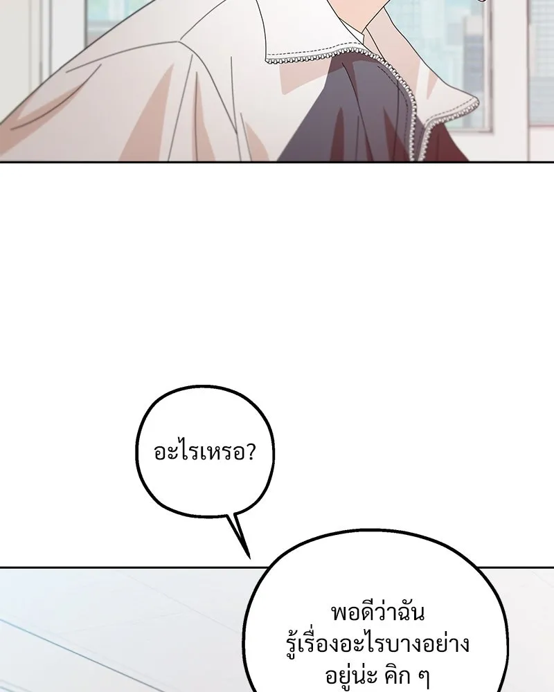 หน้า 113