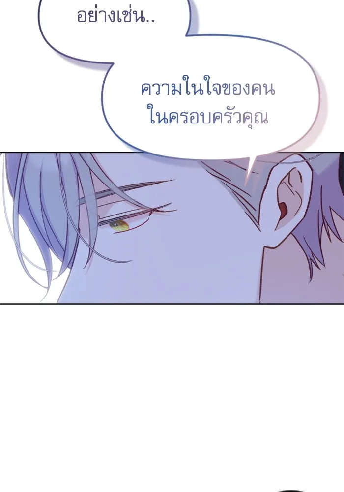 หน้า 112