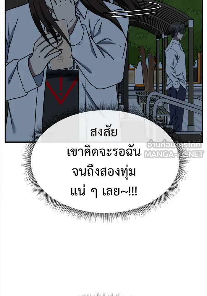 หน้า 144