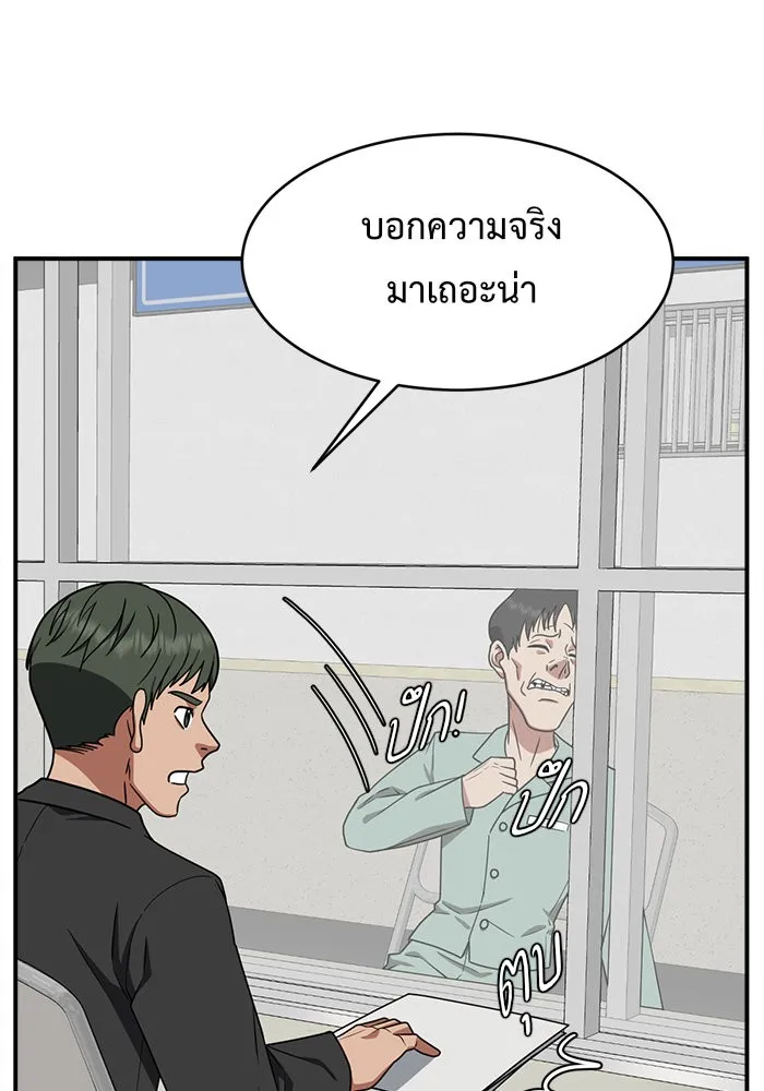 หน้า 46