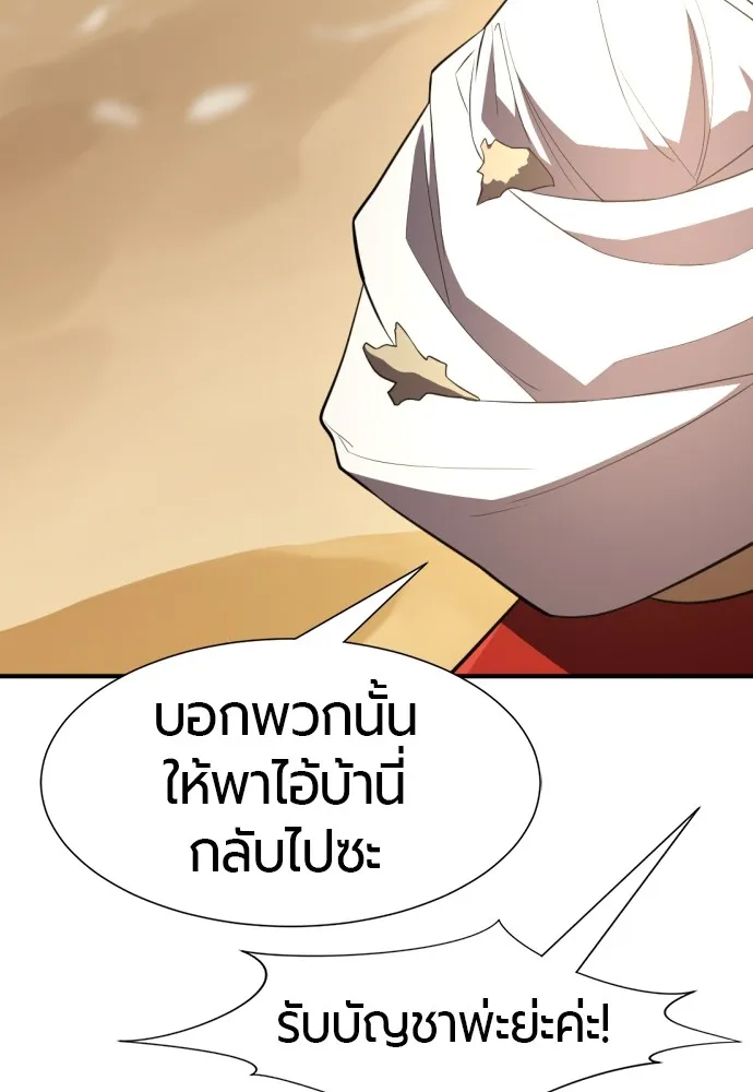 หน้า 115