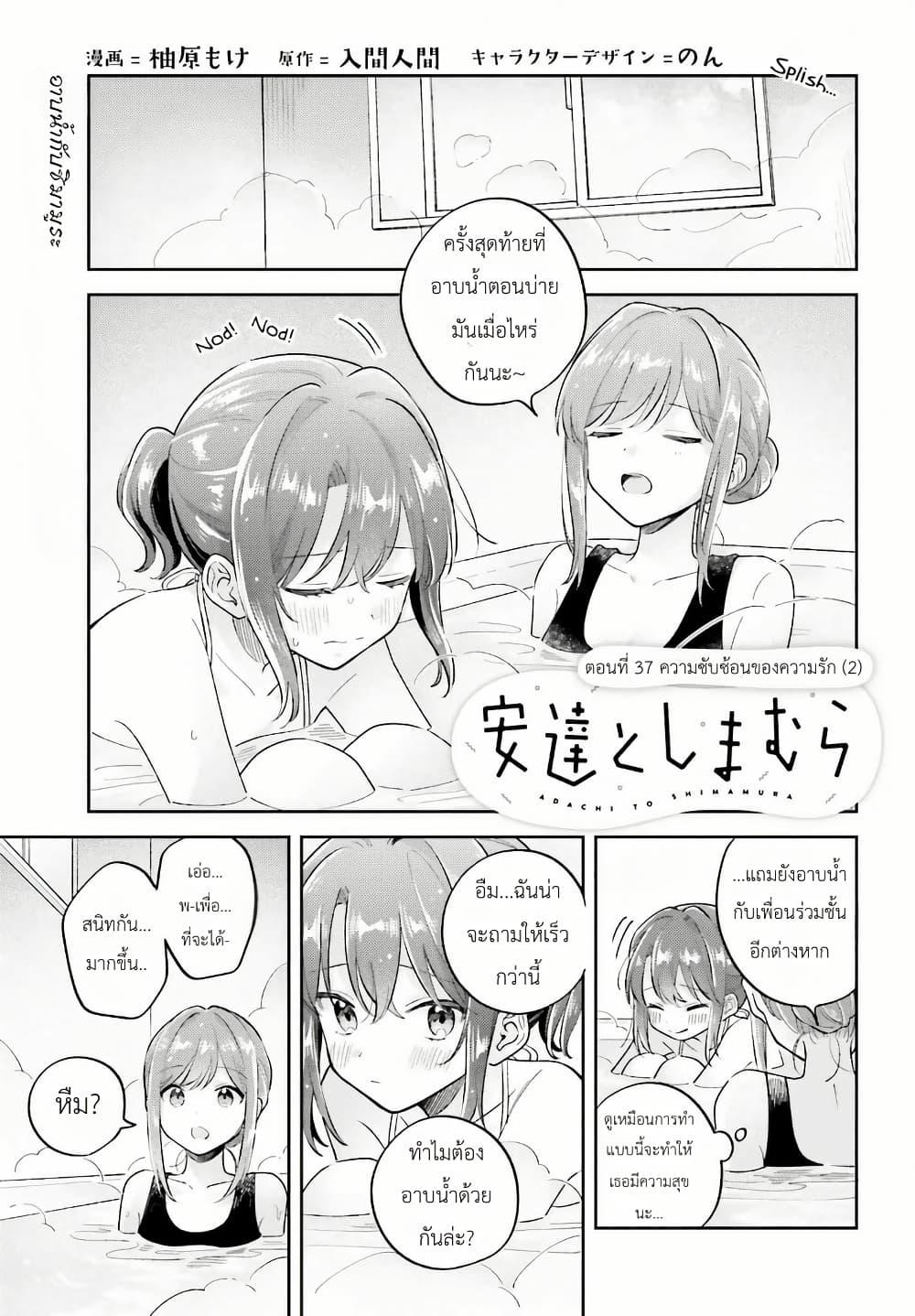 หน้า 1