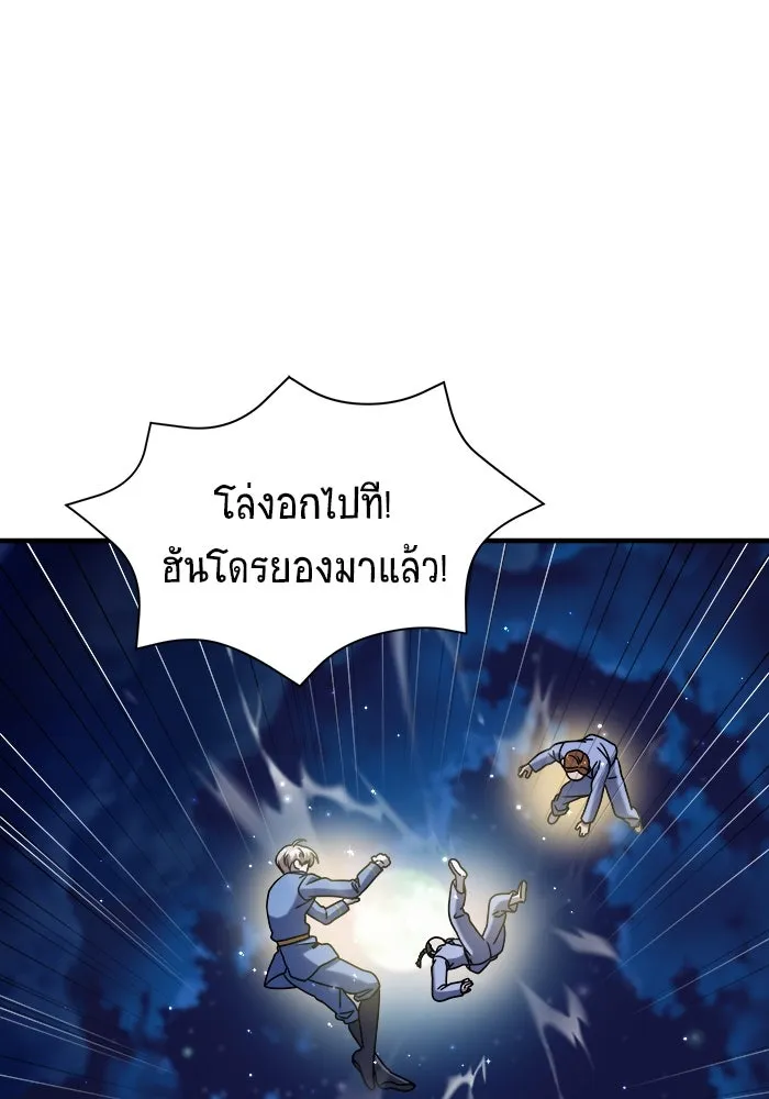 หน้า 110