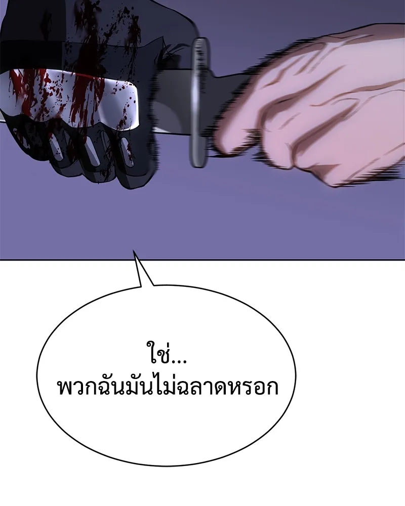 หน้า 155