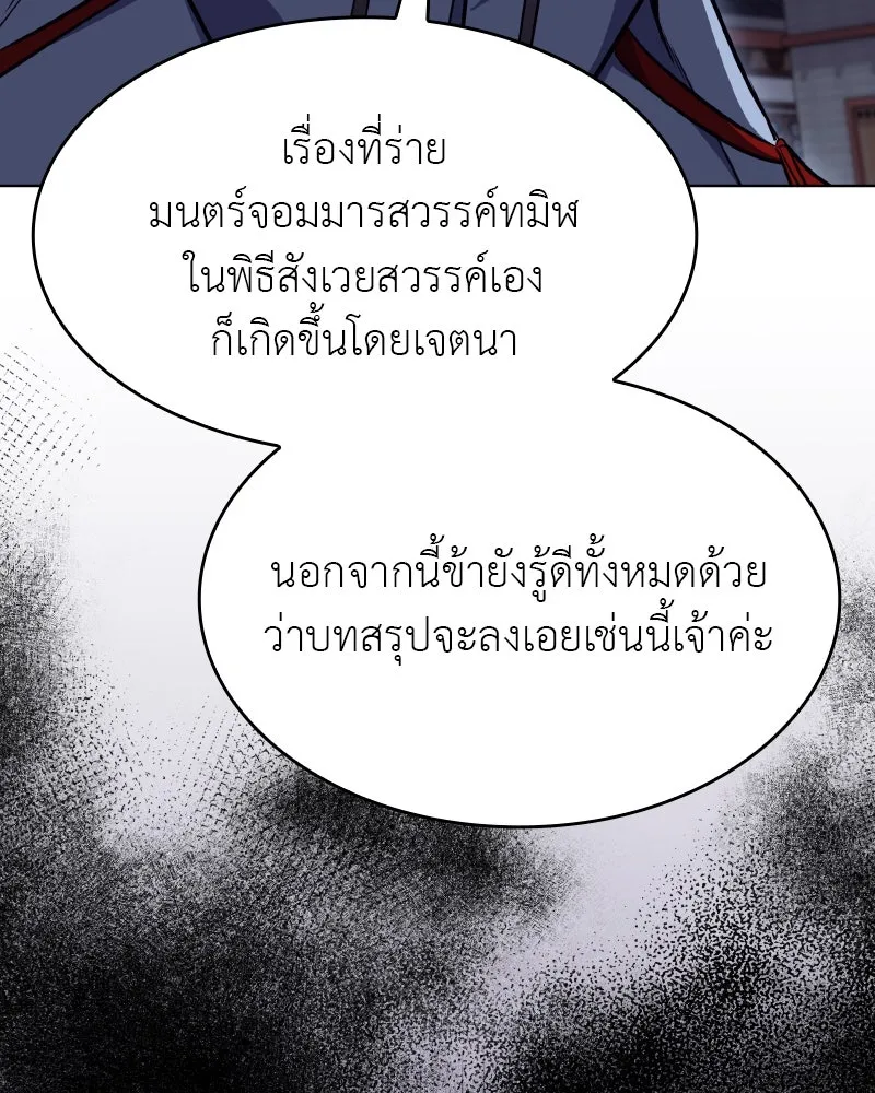 หน้า 166
