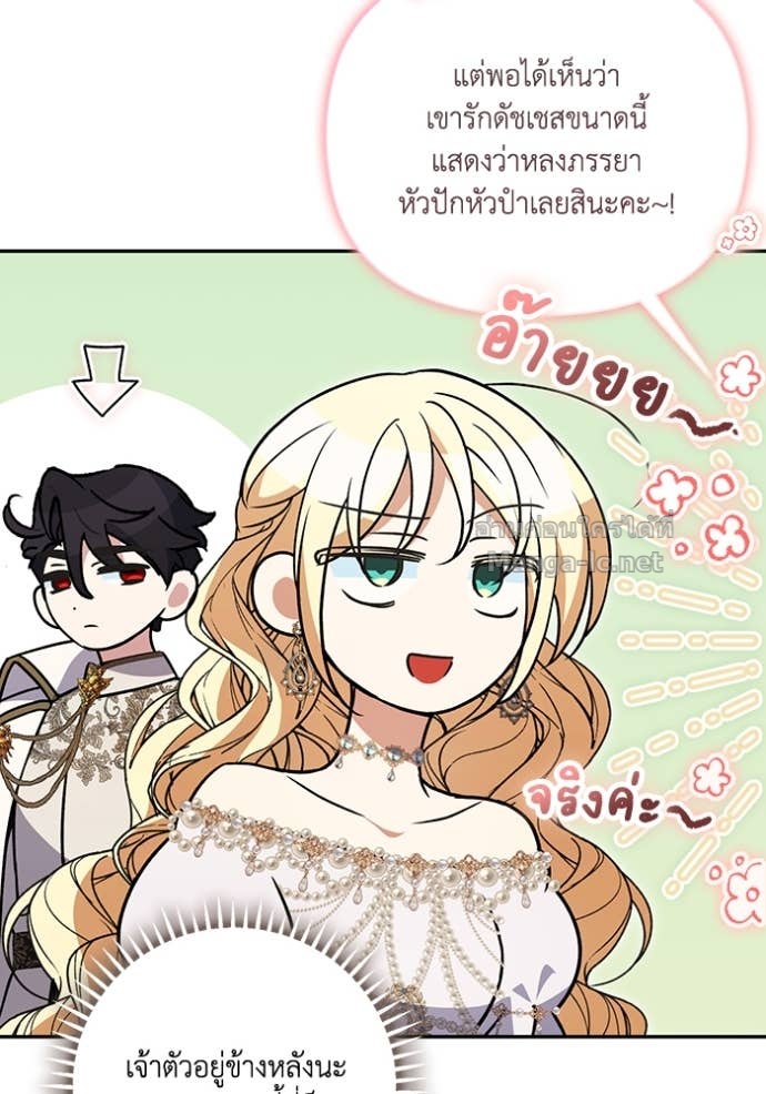 หน้า 89