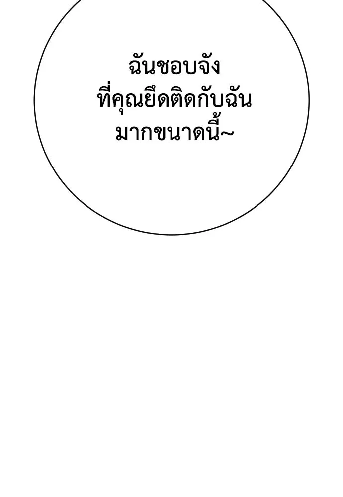 หน้า 115