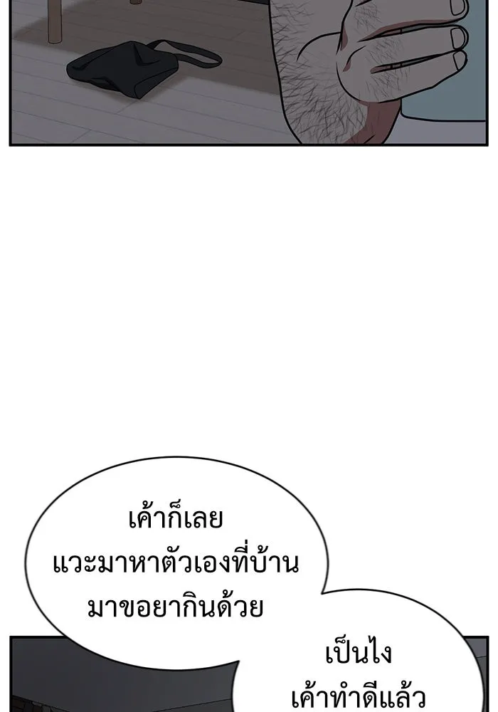 หน้า 80