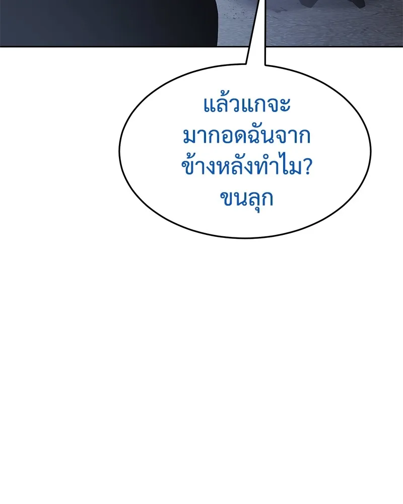 หน้า 166