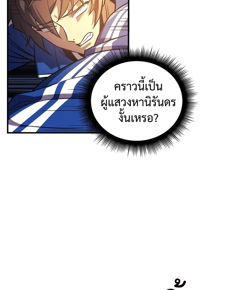 หน้า 119