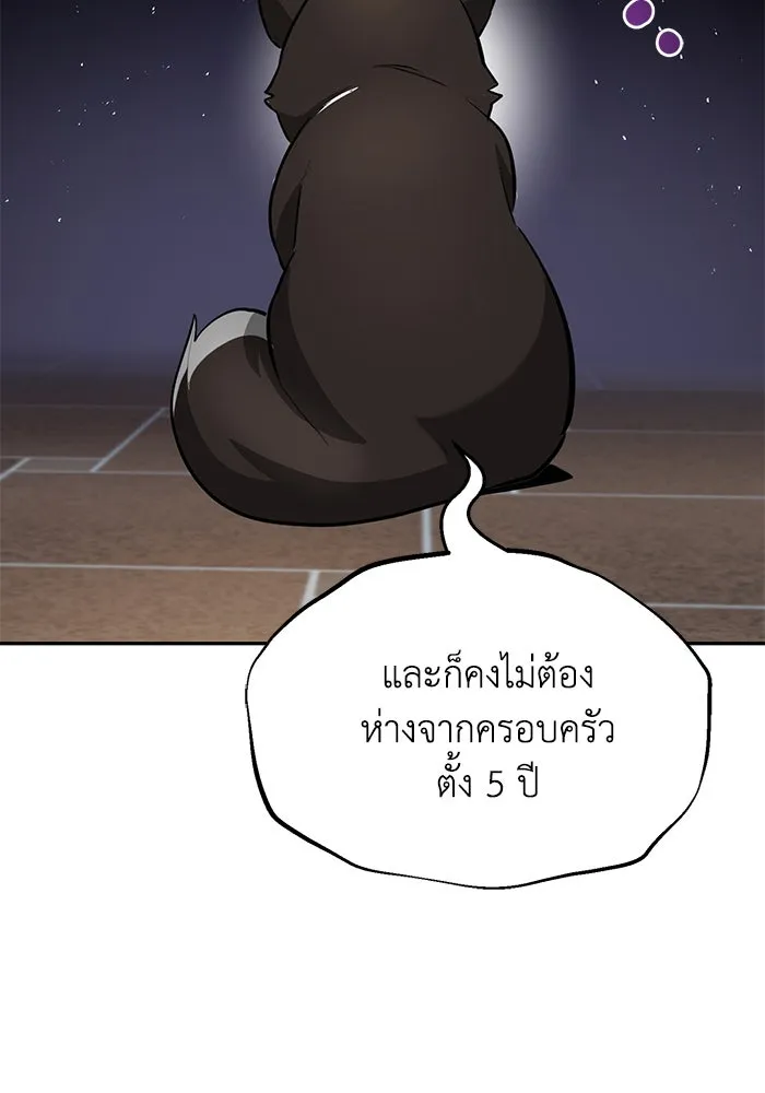 หน้า 77