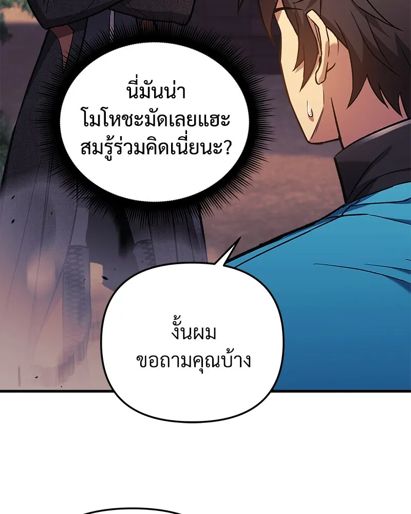หน้า 85