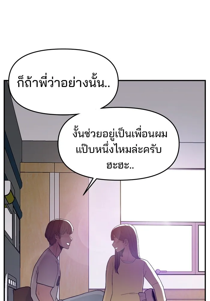 หน้า 106