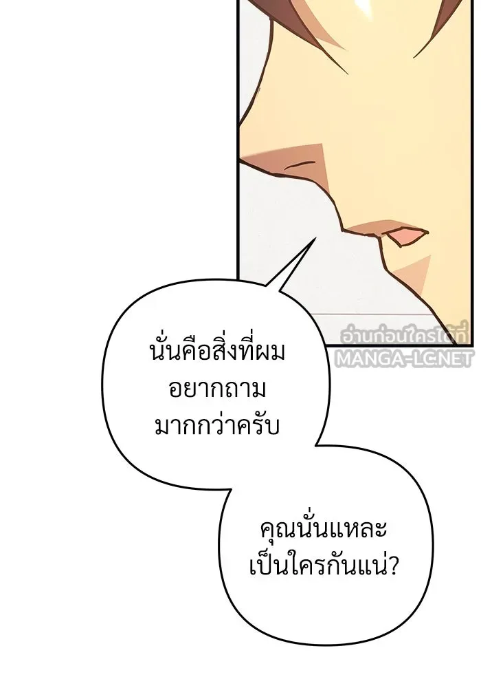 หน้า 105