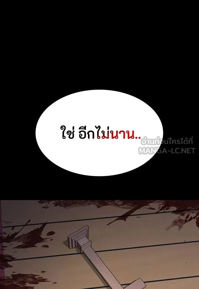 หน้า 153
