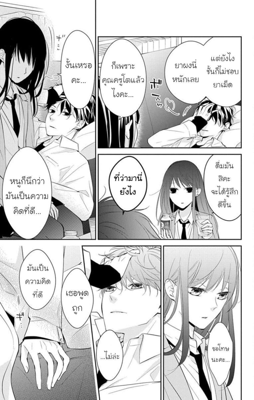 หน้า 11