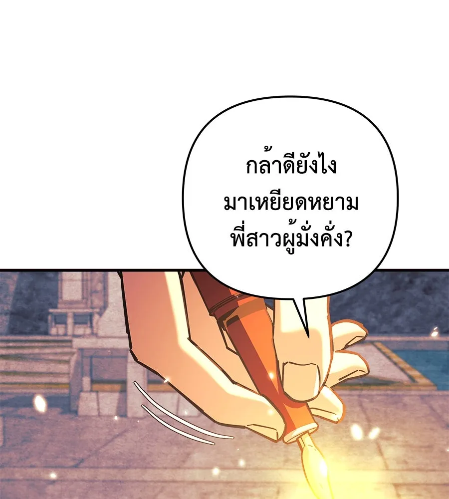 หน้า 152