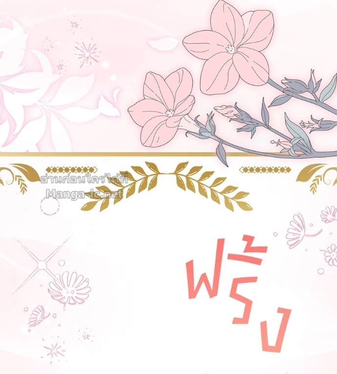 หน้า 112