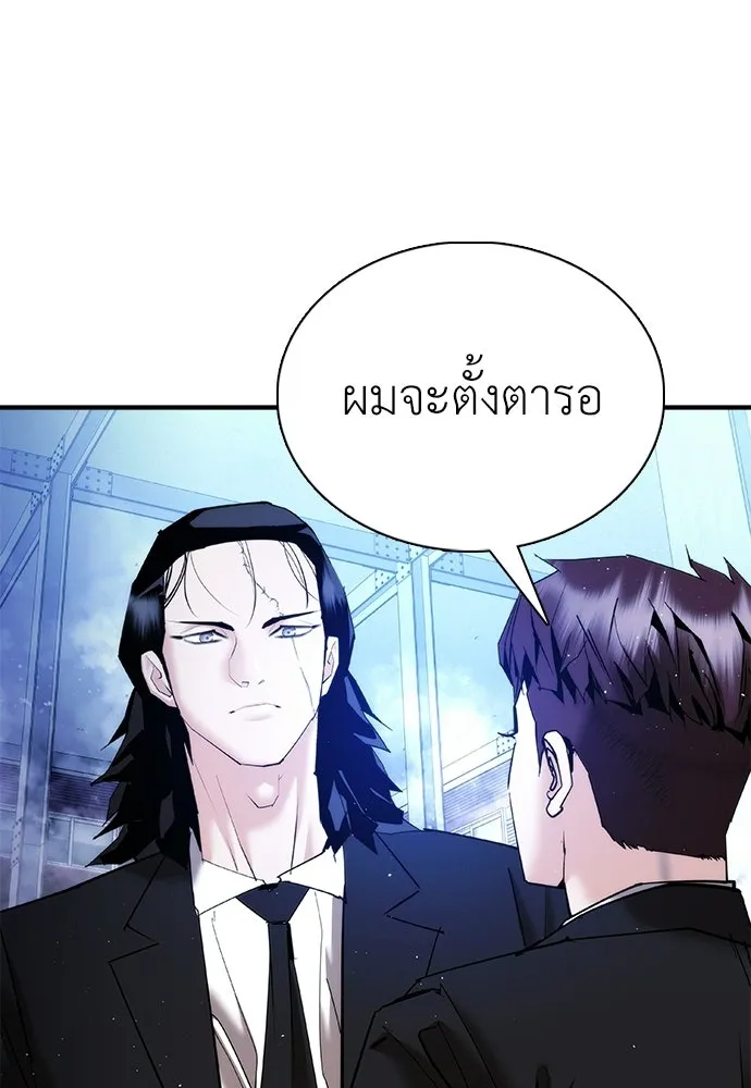 หน้า 187