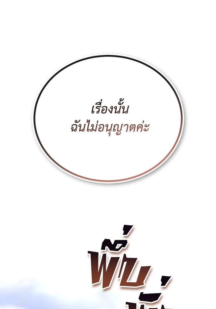 หน้า 151