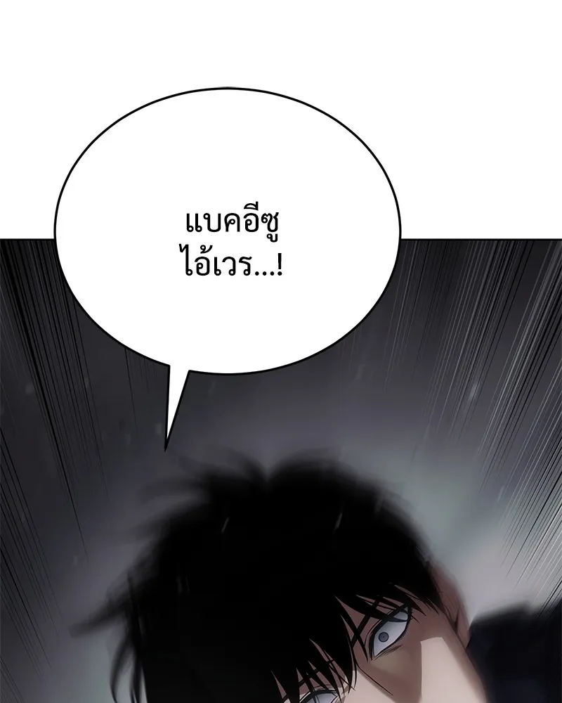 หน้า 148