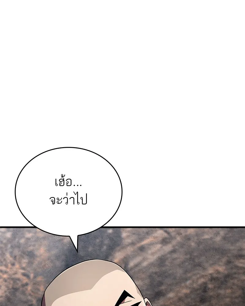 หน้า 121
