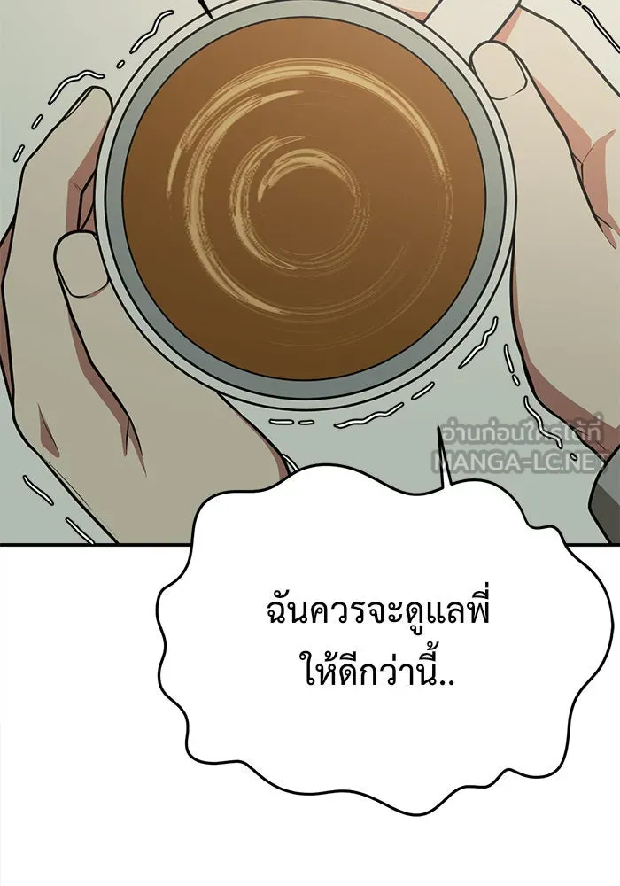 หน้า 150