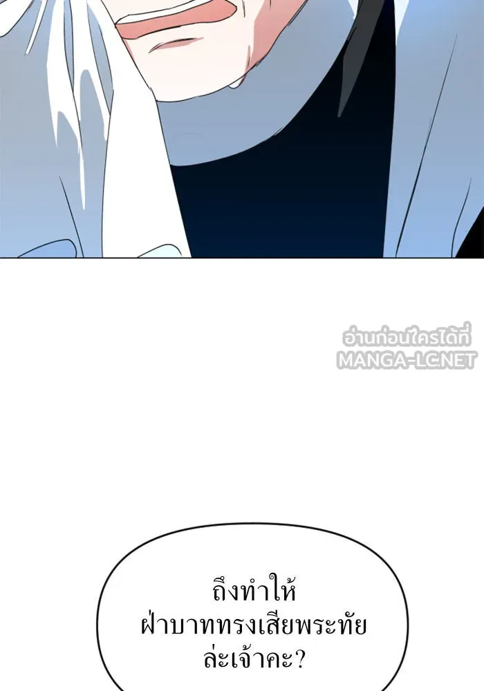 หน้า 99