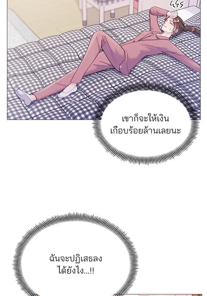 หน้า 79
