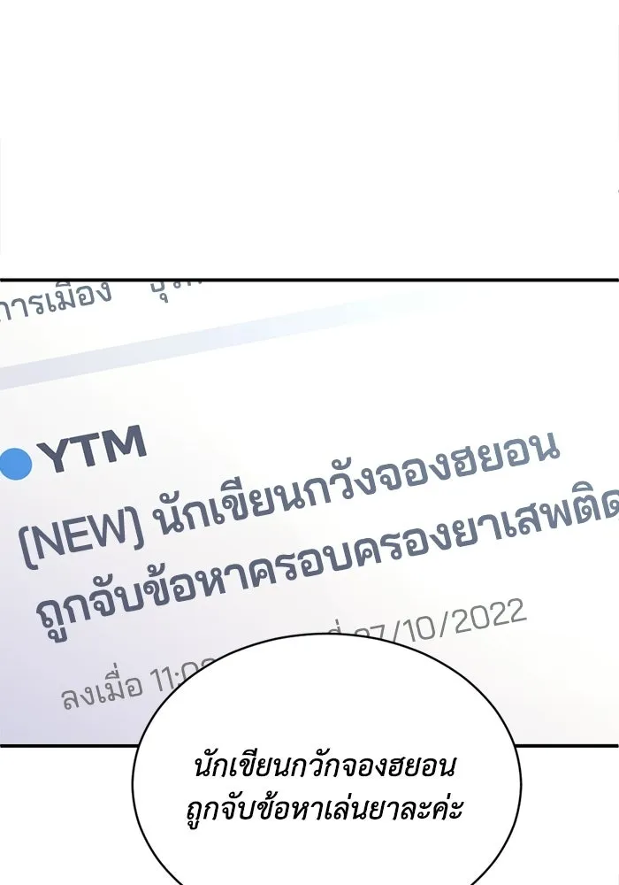 หน้า 82