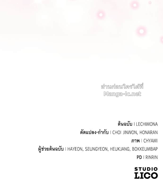 หน้า 167