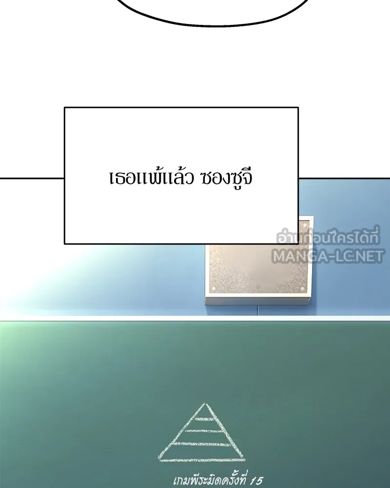 หน้า 99