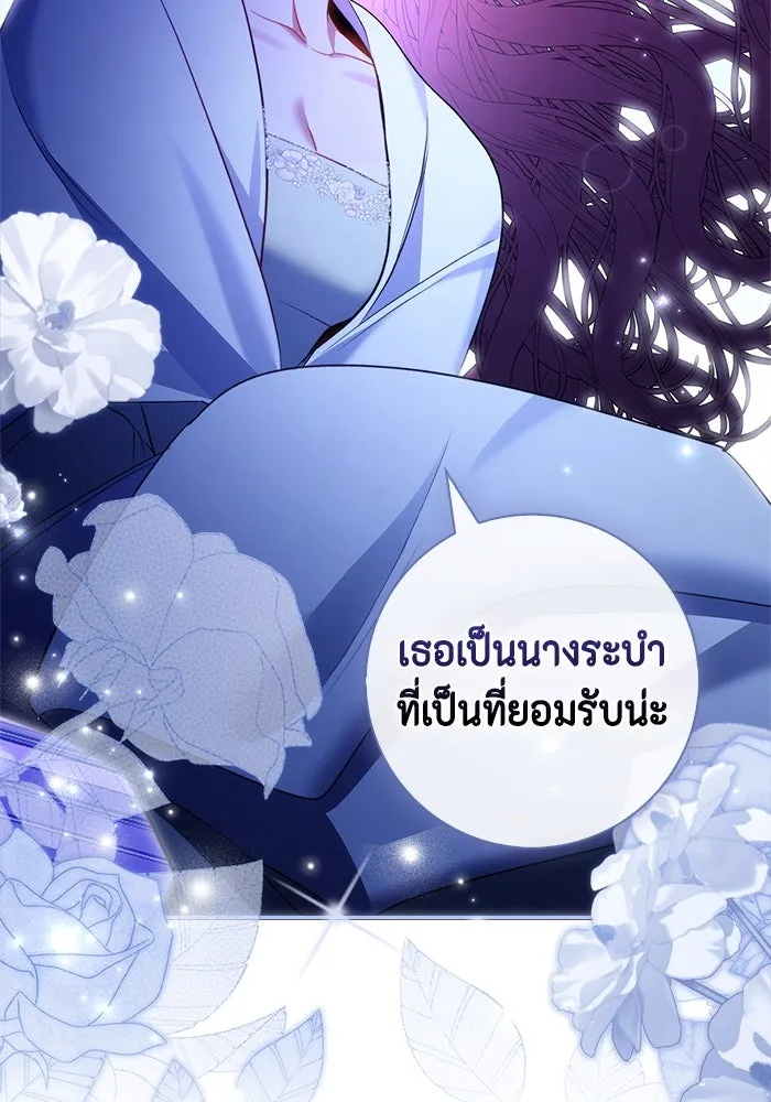 หน้า 121