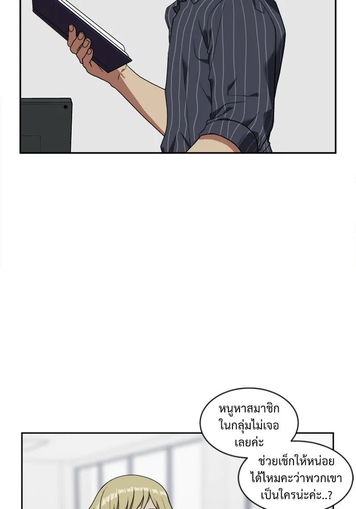 หน้า 77