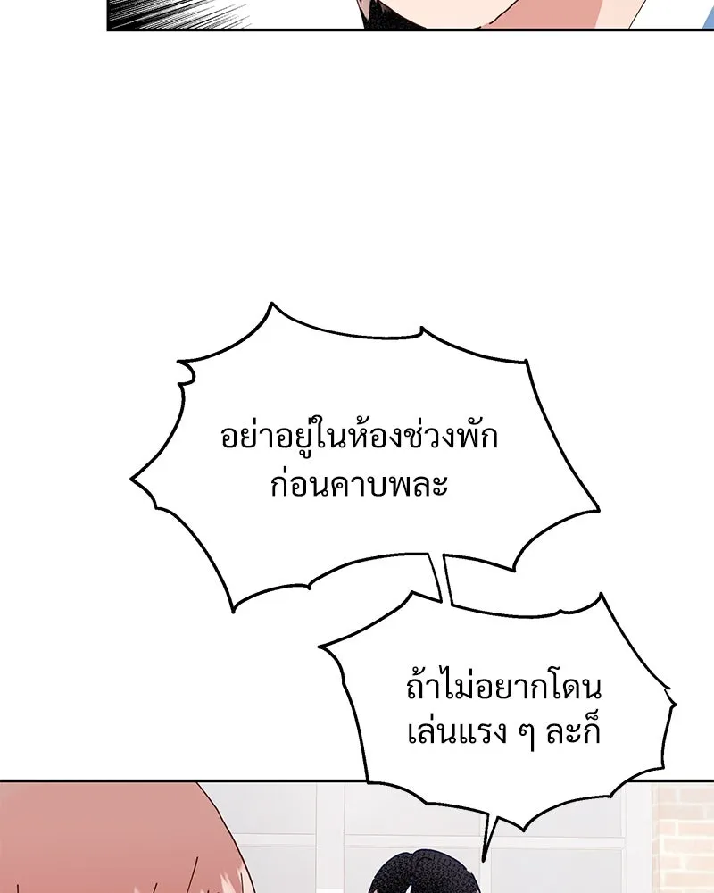หน้า 95
