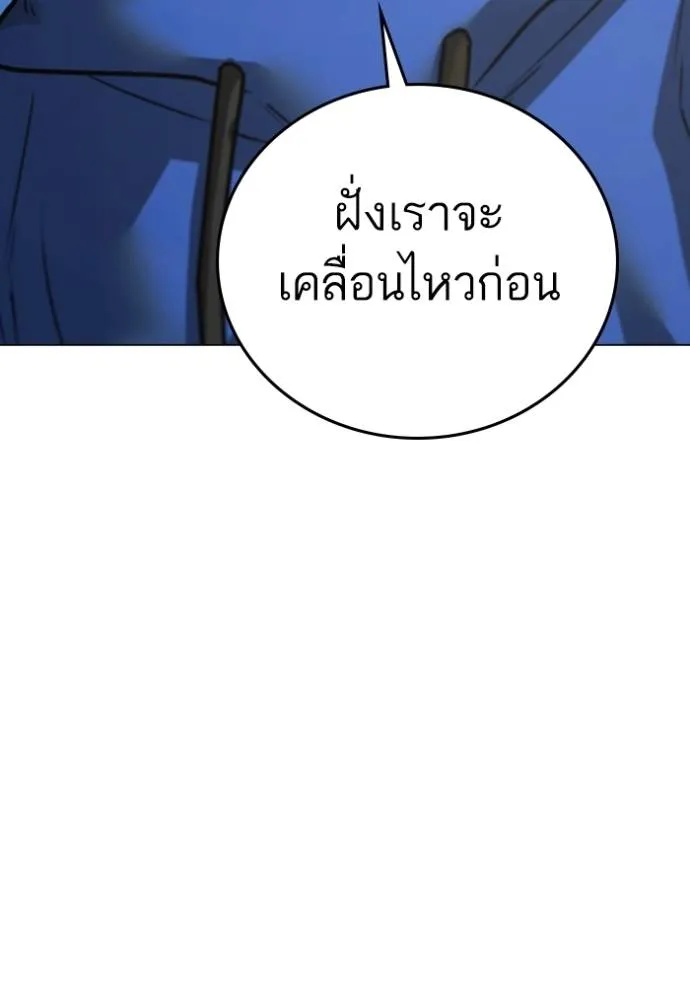 หน้า 157