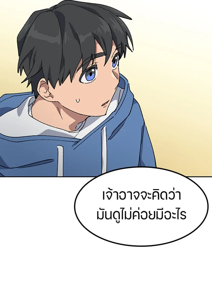 หน้า 68