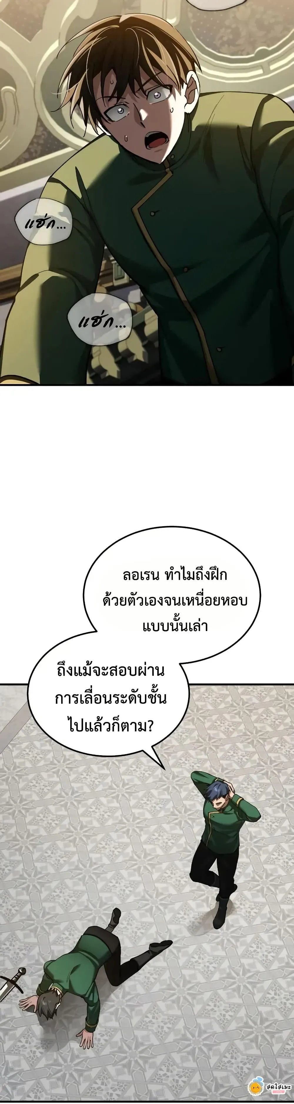 หน้า 41
