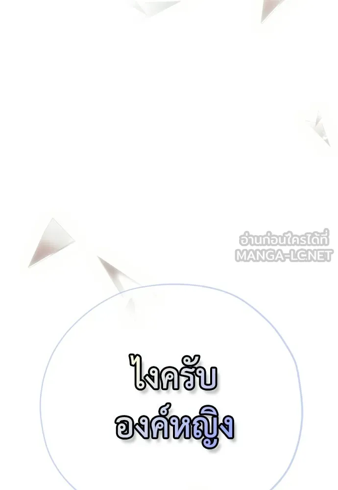 หน้า 144