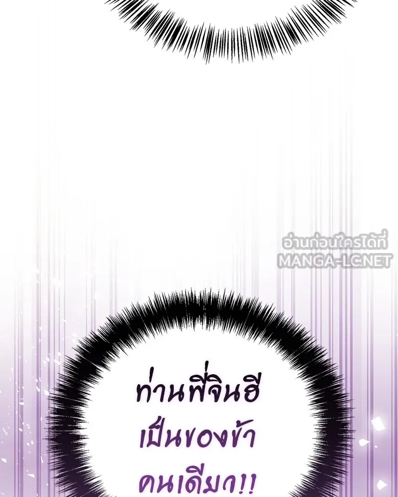 หน้า 180
