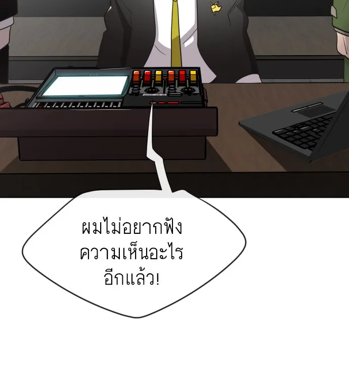 หน้า 94